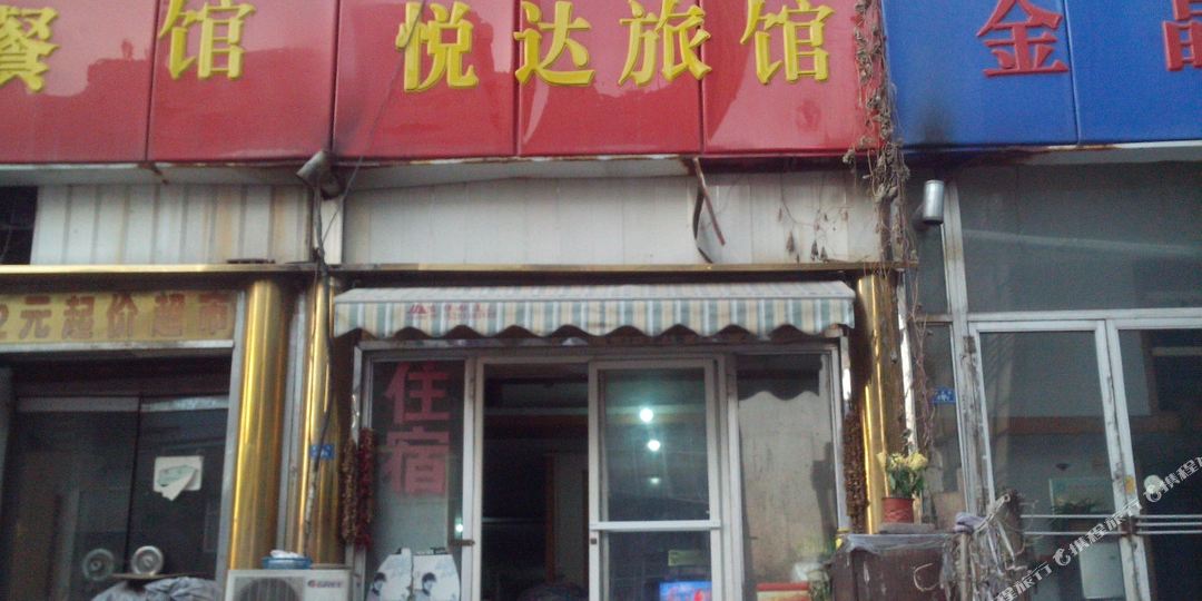 地址(位置,怎么去,怎么走):  山东省淄博市张店区安乐街6甲1