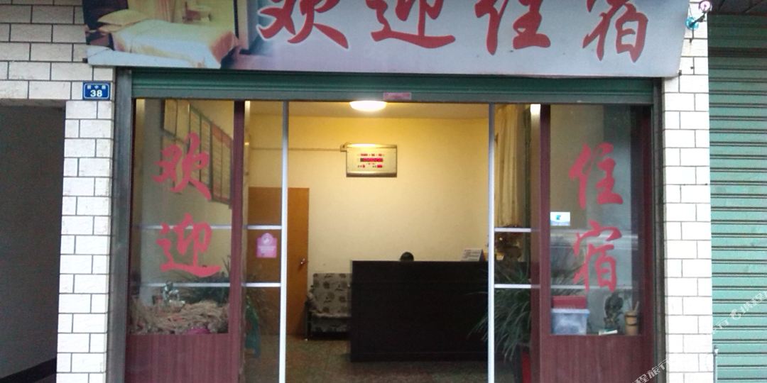 天城宾馆(新中路店)