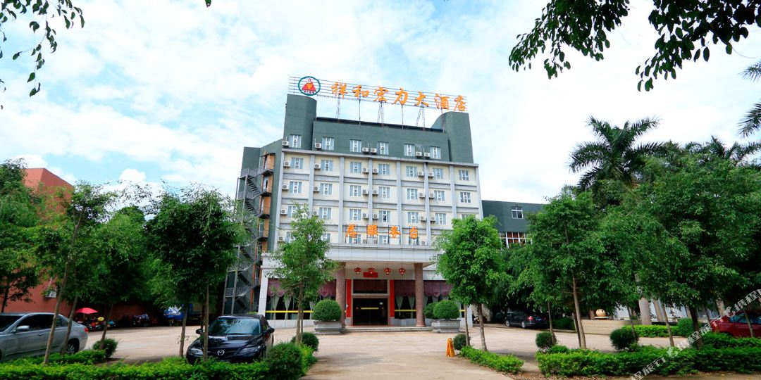 凭祥祥和宏力大酒店