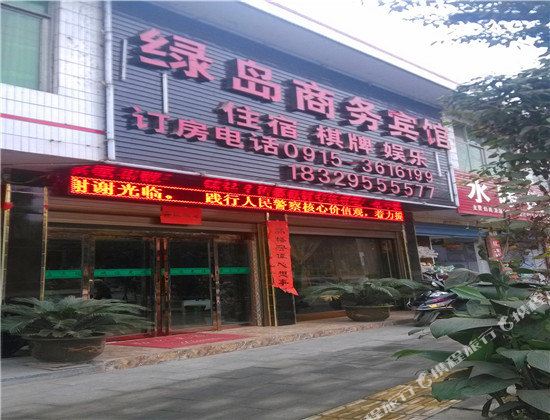 安康绿岛商务宾馆(福兰线店)
