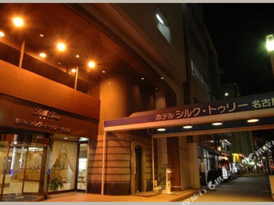 ֪˿֮ƵHotelSilkTreeNagoyaAichi