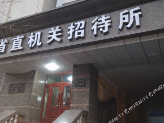 【携程攻略】哈尔滨Z 时尚服饰购物攻略,Z 时尚