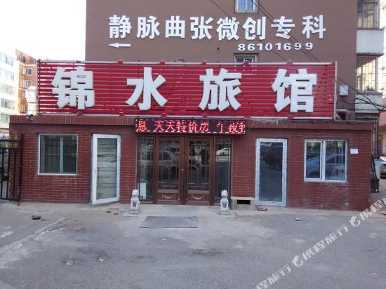 【携程攻略】长春依林小镇(同志街店)购物攻略