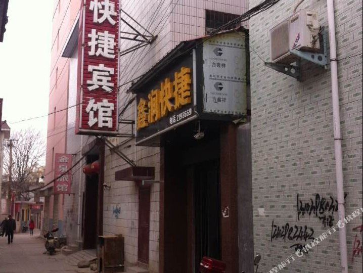 地址(位置,怎么去,怎么走):  三门峡灵宝车站路东段汽车站对面巷内100