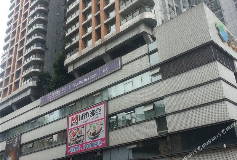 地址(位置,怎么去,怎么走):  江北区观音桥步行街红鼎国际b座1单元