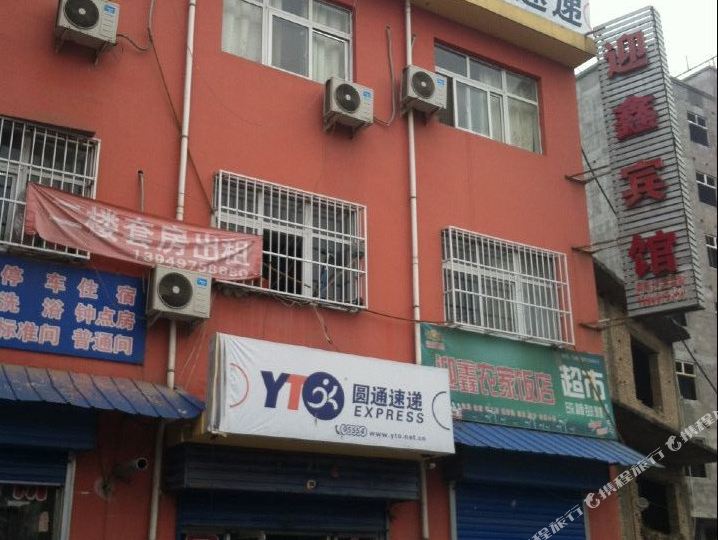 陕迎新医宾馆(福源小区东)