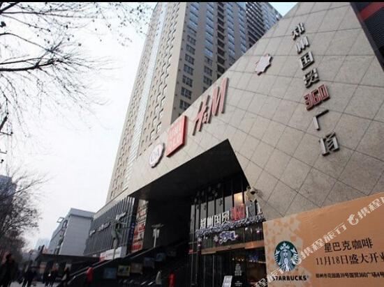 【携程攻略】郑州大商新玛特购物广场(国贸店