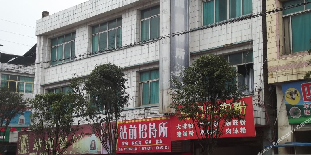 地址(位置,怎么去,怎么走):  遵义余庆龙溪镇红军中路车站对面