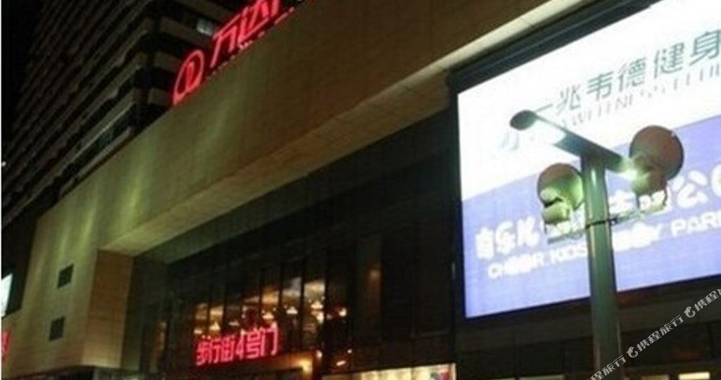 地址(位置,怎么去,怎么走):  青岛延吉路112号万达广场a座37号