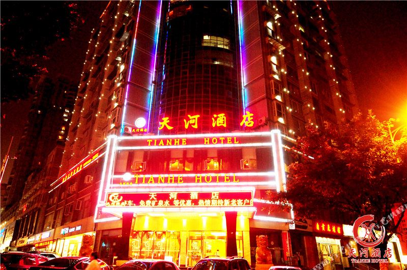 天河酒店(春雨路,电话,路线,公交,地址,地图,预定,价格,团购,优惠