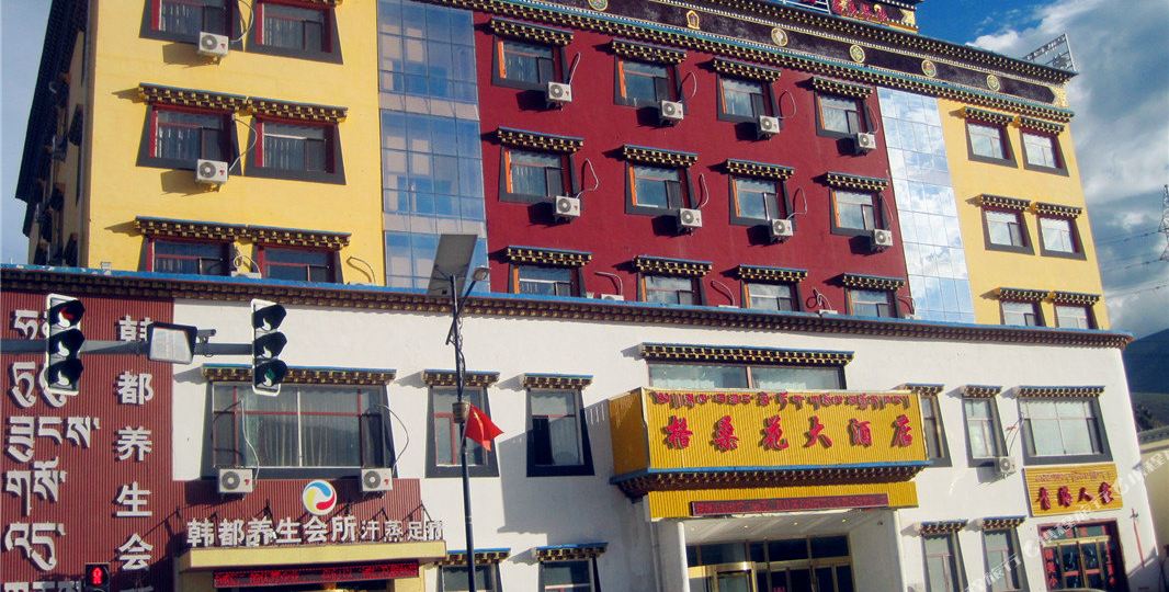 玉树格桑花大路酒店