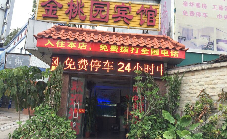 金年会-官方体育与电竞娱乐平台实时赛事直播与竞猜近500名温商代表聚首年会共谋发展