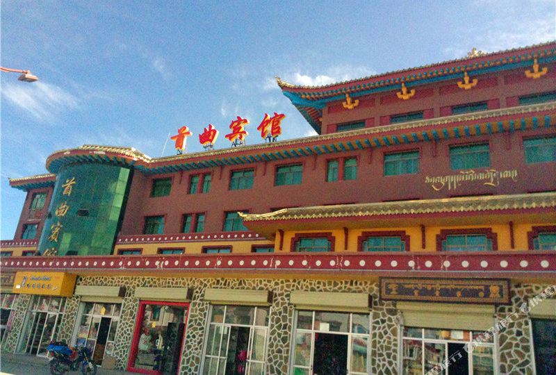 玛曲县 酒店 标签 宾馆客栈 甘南首曲宾馆共多少人浏览:2342863
