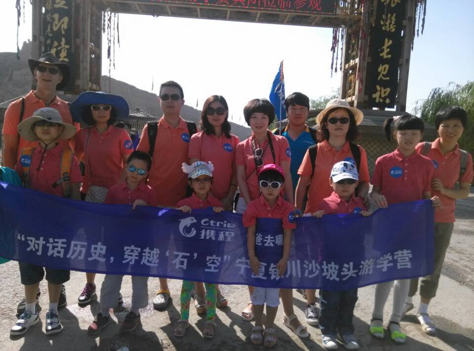 【亲子互动★春季旅游节】爸爸去哪儿之对话