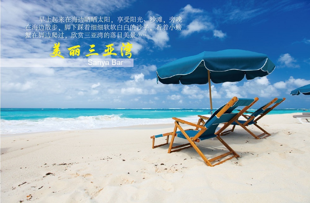 什么沙滩最安全 b56a51fbf17c4aa8b29e06af7c82c00e.jpg