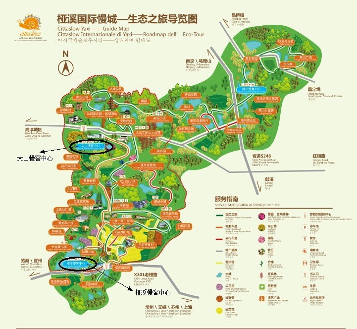 桠溪gdp_桠溪慢城景点