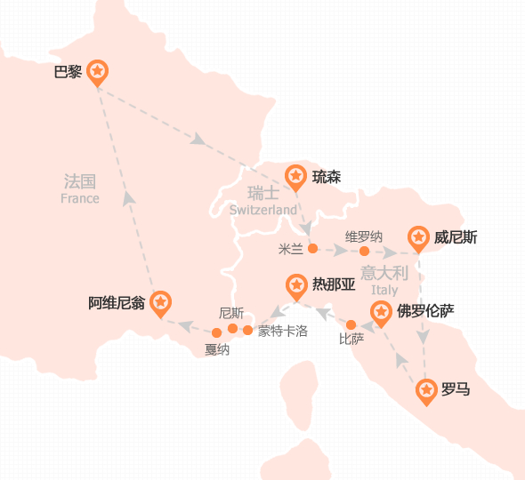 琉森出发琉森结束,瑞士琉森+意大利罗马+法国