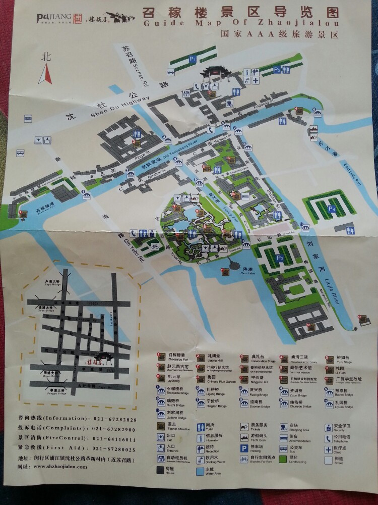上海周边召稼楼半日游