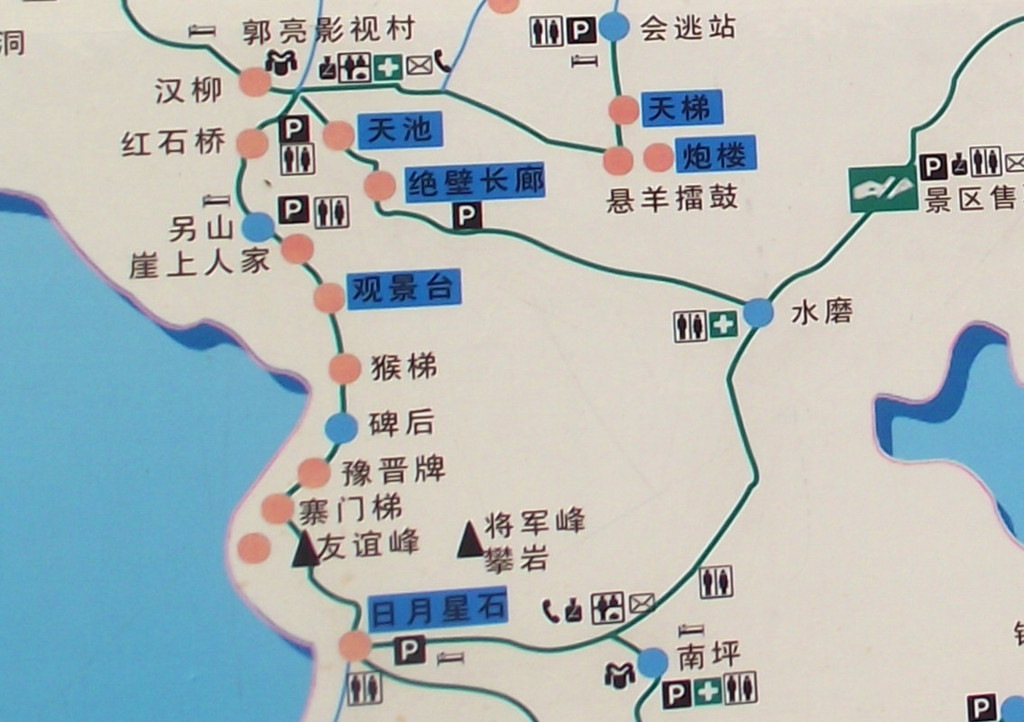 整个万仙山景区由村--郭亮,清幽山乡--南坪,仙境--罗姐寨