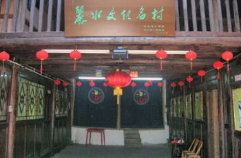 景宁双后岗畲族文化村攻略,景宁双后岗贤王文14ff畲族莫古力攻略图片