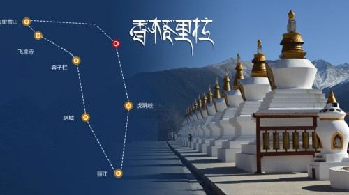 【成都】丽江+塔城+香格里拉+梅里雪山8日跟