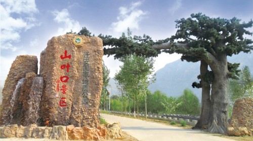 山叶口景区4图片