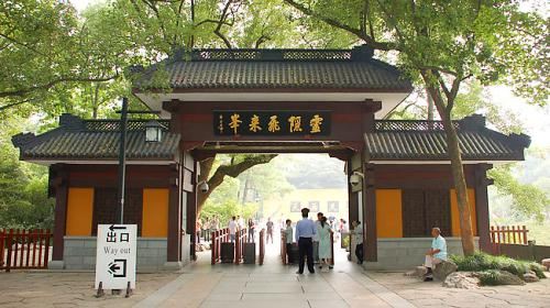 杭州西湖游船团票 14_393_s20740_C_500_280.jpg