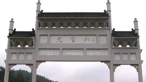 咸宁九宫山 高山索道 石龙峡一日游