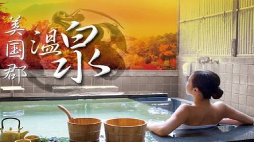 【西安】新民美国郡温泉一日游(广发携程卡专