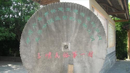 车溪一日游(宜昌成团)