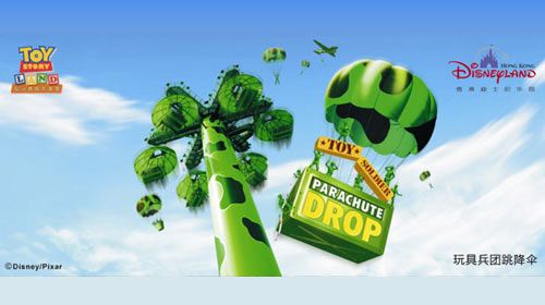 香港4日跟团游(3钻)·优质服务\/玩味香港