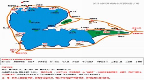 西昌+泸沽湖4日3晚跟团游·邛海*泸沽湖2晚+西昌1晚*避暑游-【携程旅游】