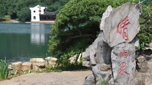 南京珍珠泉门票-【携程旅游】