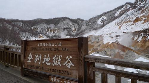 日本札幌+函馆+小樽5日跟团游(4钻)·无自费