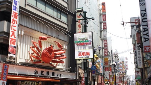 日本旅游线路攻略_日本自助游_团队游线路\/旅