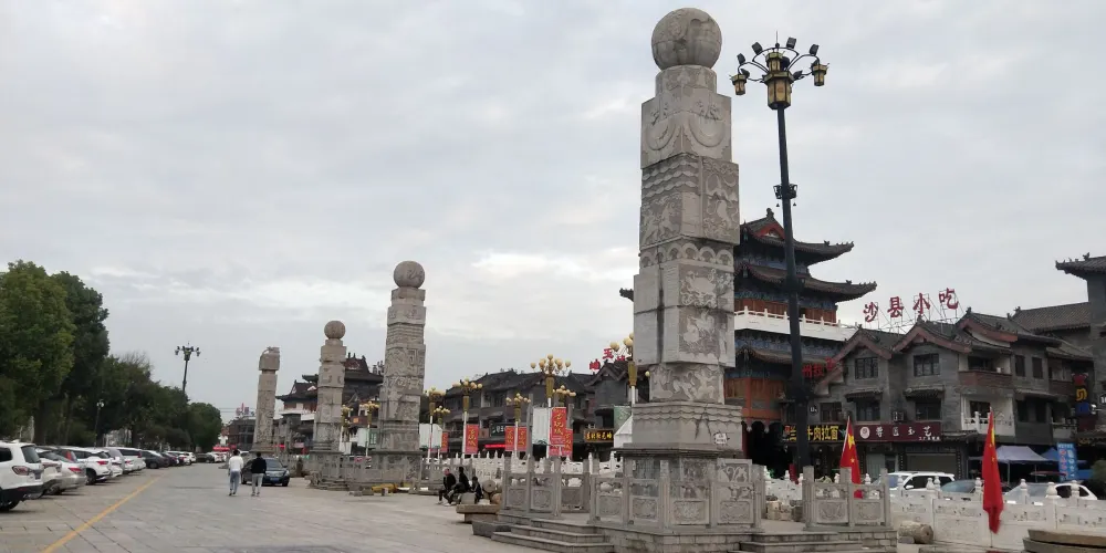 永安旅遊