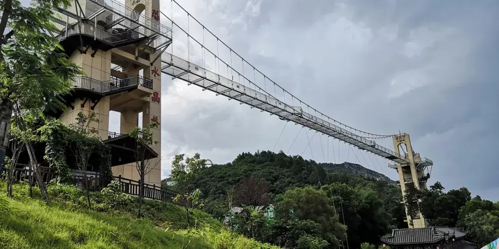 永安旅遊