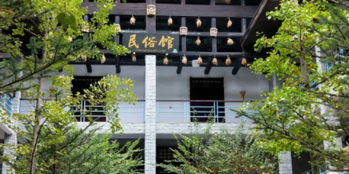 神農架自然展覽館群-民俗館