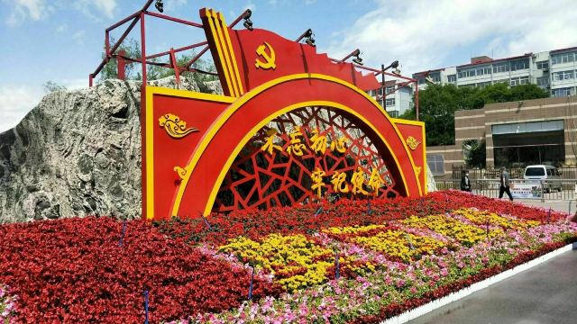 宣化人民公园旅行图片 7