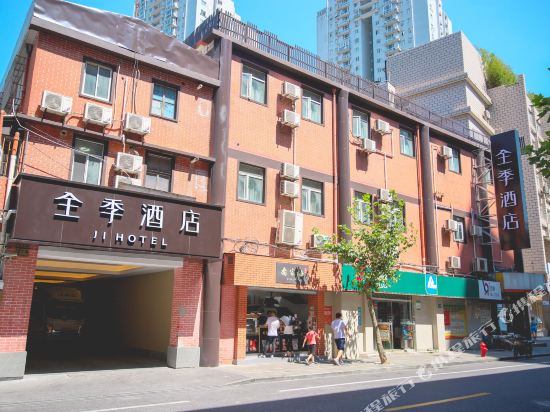 全季酒店(上海人民广场南京路店)