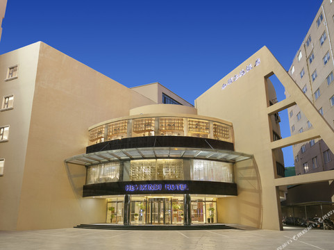 和颐鑫地饭店 主图