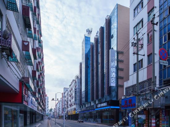 柏纳酒店(赣州古城墙南门口店)