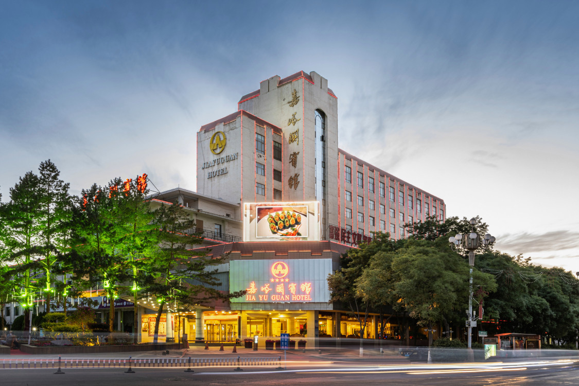 嘉峪关宾馆(富强市场店)-官方