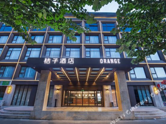 桔子酒店(北京会议中心店)