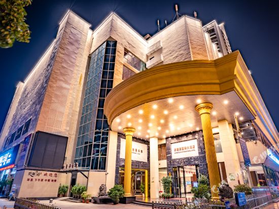 海口新温泉国际大酒店