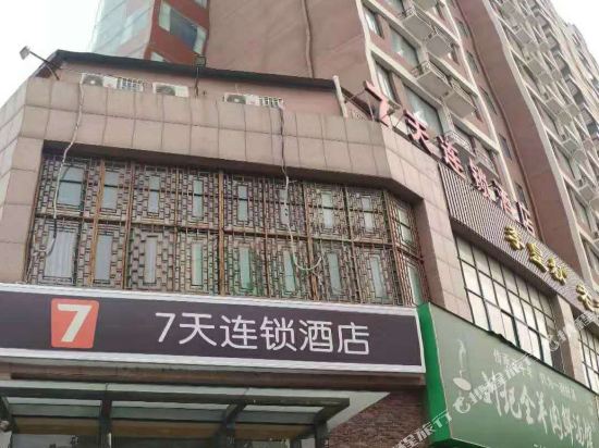 7天连锁酒店(郑州北环索凌路店)