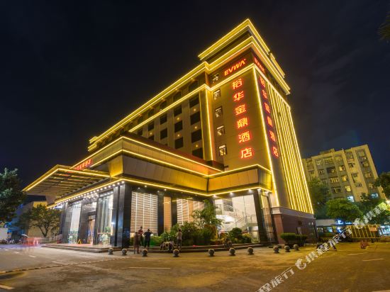 惠州裕华金鼎酒店_地址:淡水镇体育路7号