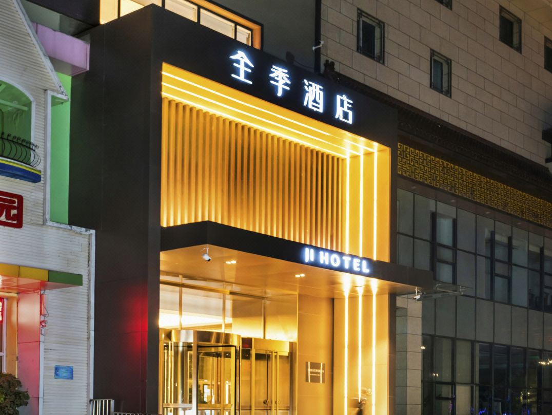 JI Hotel (Shenyang Qigong Street Subway Station)
