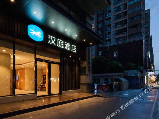 汉庭酒店(宝鸡高新火车南站店)