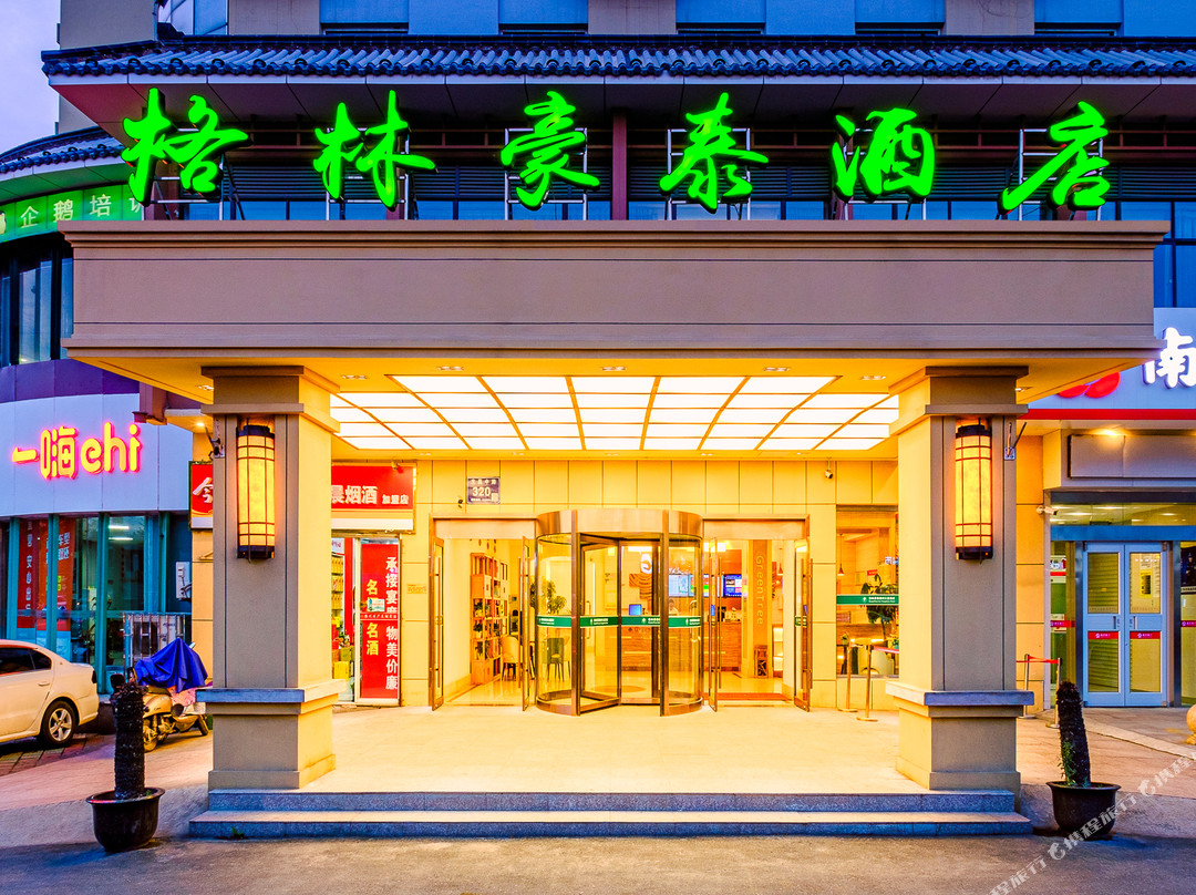 格林豪泰扬州大厦商务酒店